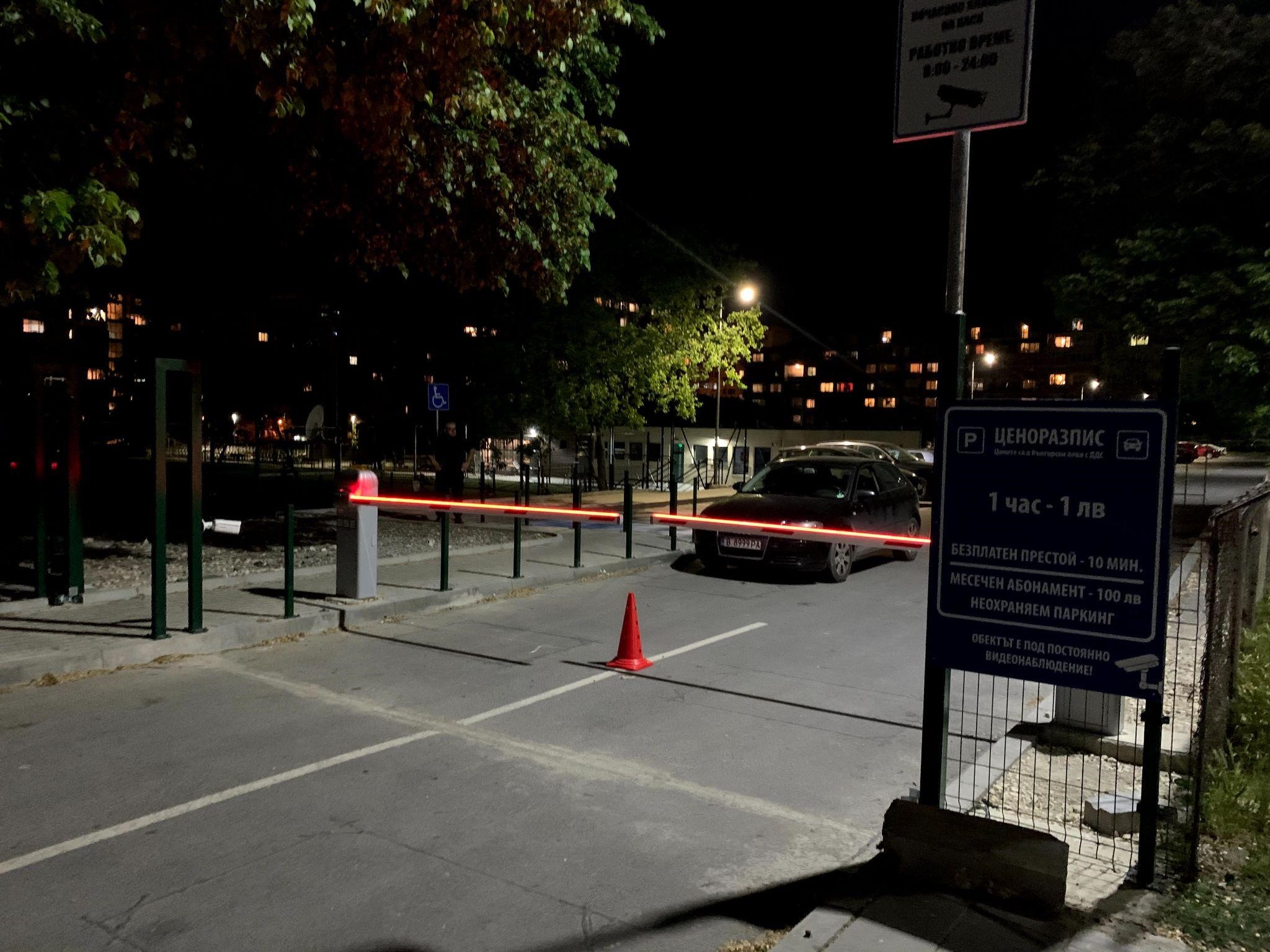 Паркинг решение за хотели, частен паркинг. Система на Intelligent Parking.