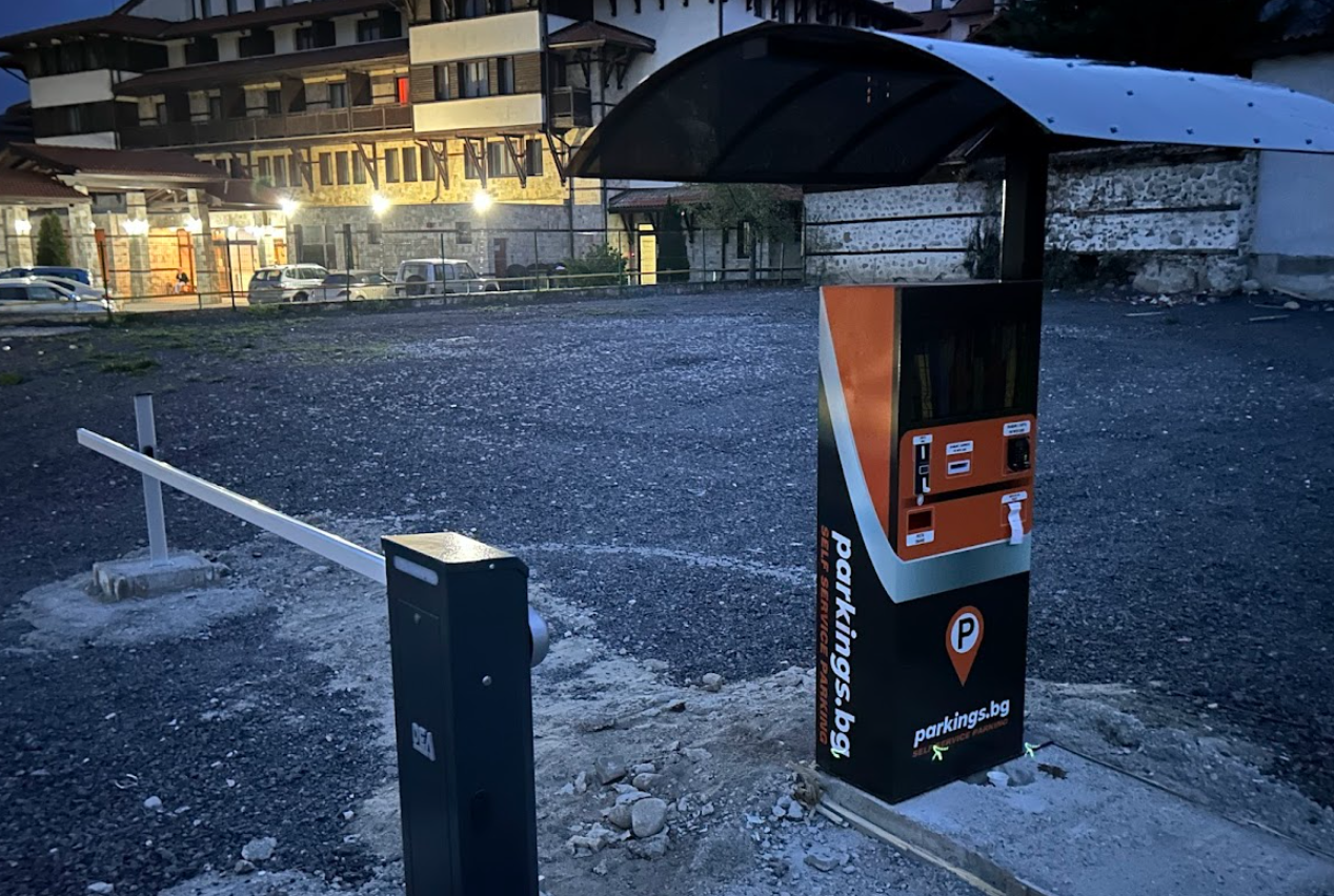 Паркомат за разплащания с кеш и карти IP Pay Station Z3 монтиран на частен паркинг в гр. Банско.