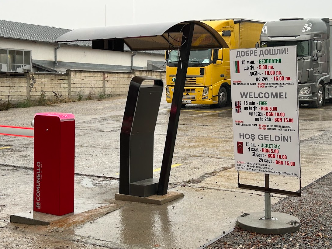 Паркинг система с паркомат от Intelligent Parking Паркинг система с паркомат от Intelligent Parking